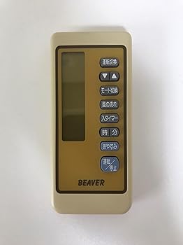 【中古】ビーバー エアコンリモコン RKN502A021