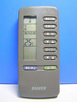 【中古】ビーバー エアコンリモコン 3CC