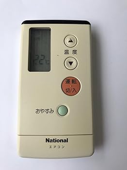 【中古】パナソニック 国家的 空調設備遠隔操作 A75C692
