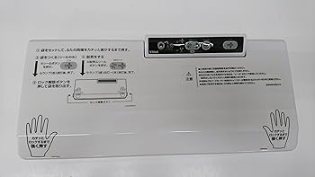 【中古】フードセーバー V2040
