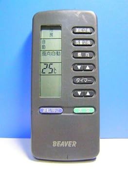 ビーバー エアコンリモコン RKL011H001 2CH(中古品) 楽天市場】【中古】【非常に良い】ビーバー エアコンリモコン