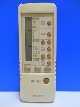 楽天市場】【中古】三菱 エアコンリモコン 4G42 : ピース電器