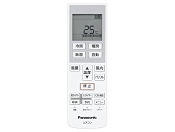 【中古】パナソニック リモコン CWA75C4637X