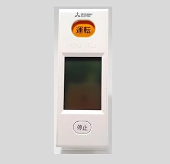 【中古】三菱 空調設備 遠隔操作 WG164