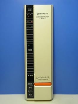 【中古】日立 エアコンリモコン RAR-2W