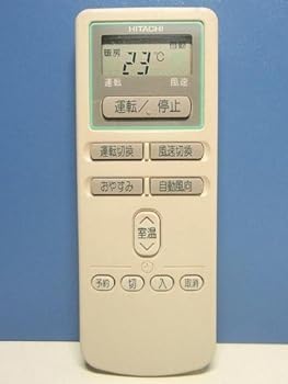 【中古】日立 エアコンリモコン RAR-1Y6