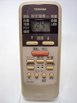 【中古】東芝 空調設備遠隔操作 WH-D2B