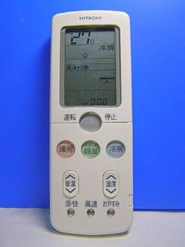 【中古】日立 エアコンリモコン RAR-3Q2