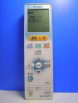 【中古】三菱 エアコンリモコン VS121