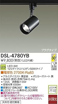 【中古】大光電機DAIKO 注目の的 LED 8W 白熱電球色 2700K DSL-4780YB 黒いこと その他-家電
