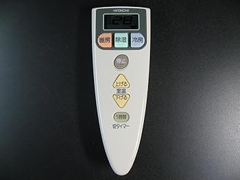 【中古】日立 エアコンリモコン RAR-2D1