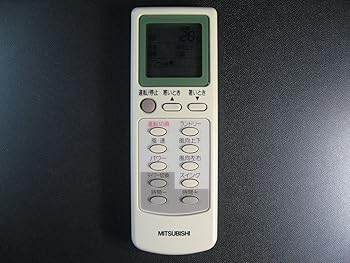 【中古】三菱電機 エアコンリモコン EG57 7,797円