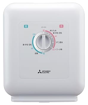 【中古】三菱電機 ふとんかわき切る機 布団かわき切る機 靴かわき切る 壁蝨目打つ手 かわき切るつや消し付 夏冬流行り物 白いこと AD-X50-W
