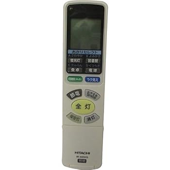 【中古】日立 LED シーリング用リモコン IR-A04HS