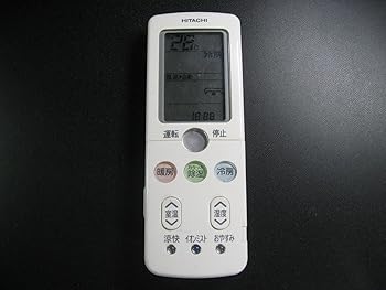 【中古】日立 エアコンリモコン RAR-3X2