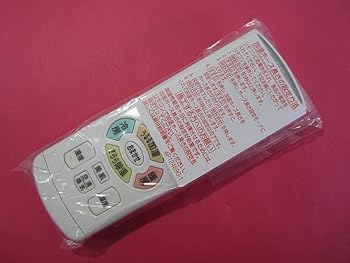 【中古】【39shop】ダイキン★エアコンリモコン ARC444A5（良い）｜ドリエム店