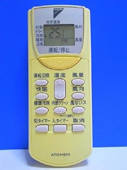 【中古】ダイキン エアコンリモコン ARC446A3