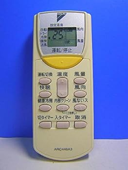 【中古】ダイキン エアコンリモコン ARC446A3