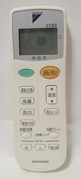 【中古】ダイキン エアコンリモコン ARC443A20 ARC443A10 ARC443A11 ARC443A12 ARC443A13 ARC443A14 ARC443A15 ARC443A16 ARC443A17 ARC443A18 ARC443A19