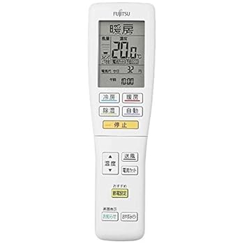 【中古】ゆうパケット相応う品 富士通ゼネラル 富士通ゼネラル 完全無欠冷房装置用遠隔操作 AR-FDA1J