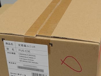 【中古】OKI FUS-C3E 定着器ユニット OK-ACFUSC3EJ