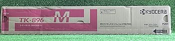 【中古】TK-896M　マゼンタ　国内純正トナー