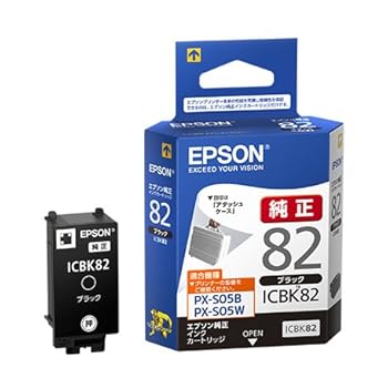 【中古】エプソン ICBK82 純正インク ブラック 3本セット