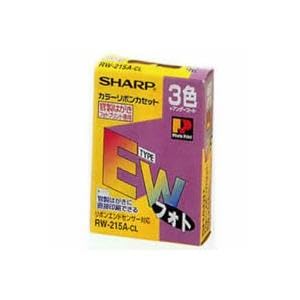 【中古】シャープ 官製ハガキ用フォトリボン RW215ACL