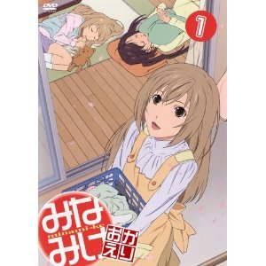 【中古】みなみけ -おかえり- 初回限定版 全4巻セット マーケットプレイス DVDセット画像