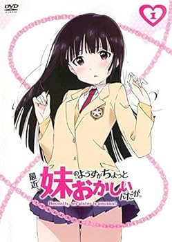 【中古】最近、妹のようすがちょっとおかしいんだが。 レンタル落ち 全6巻セット マーケットプレイスDVDセット商品画像