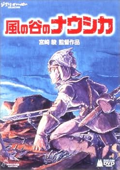 【中古】風の谷のナウシカ DVD コレクターズBOX画像
