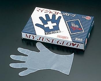 【中古】マイジャストグローブ五本絞り #30