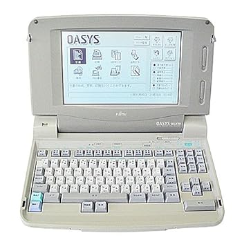 【中古】富士通 ワープロ オアシス OASYS 30-LX701 キッチン用品・食器・調理器具-その他
