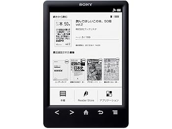 【中古】ソニー 電子書籍リーダー Reader 6型 Wi-Fiモデル ブラック PRS-T3S/B