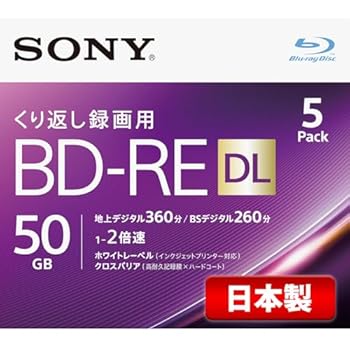 【中古】ソニー 日本製 ブルーレイディスク BD-RE DL 50GB 1枚あたり地デジ約6時間 繰り返し録画用 5枚入り 2倍速ダビング対応 ケース 5BNE2VJPS2