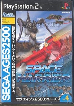 【中古】SEGA AGES 2500 シリーズ Vol.4 スペースハリアー