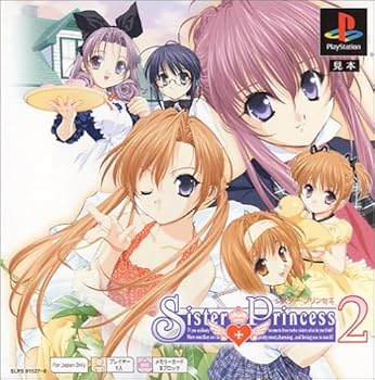 【中古】シスター・プリンセス2 PS one Books画像