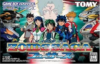 【中古】ZOIDSSAGA フューザーズ