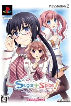 【中古】Ｓｕｇａｒ＋Ｓｐｉｃｅ！　～あのこのステキな何もかも～　恋のひみつレシピ　限定版