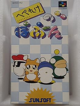 【中古】ＳＦへべれけのぽぷーん
