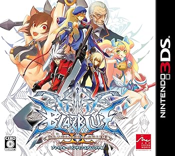 【中古】3DS用BLAZBLUE CONTINUUM SHIFT II画像