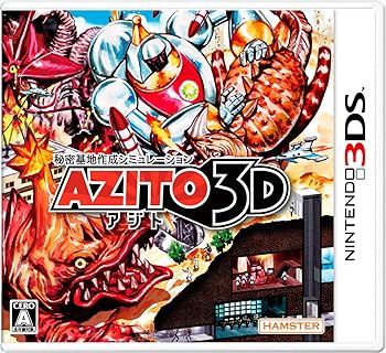 【中古】【39shop】AZITOアジト3D★- 3DS(良い)|ドリエム店