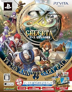 【中古】イース セルセタの樹海 イース生誕25周年記念パック 描きおろしヒロインカレンダー・ドラマCDイース セルセタの樹海・音楽CDイース 古今曲集仮・ 9,900円