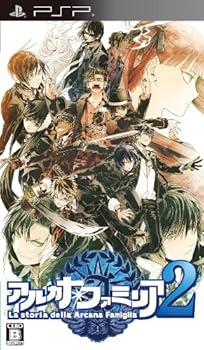 【中古】アルカナ・ファミリア2 通常版 - PSP画像