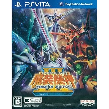 【中古】スーパーロボット大戦OGサーガ 魔装機神III PRIDE OF JUSTICE - PS Vita画像