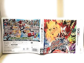 【中古】ガイストクラッシャー - 3DS画像