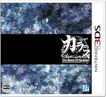 【中古】Karous -The Beast of Re:Eden- - 3DS