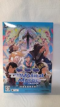 【中古】DRAMAtical Murder re:code 初回限定生産版 - PS Vita画像