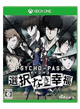 【中古】PSYCHO-PASS サイコパス 選択なき幸福 通常版 予約サイコパスる冬プレミアムディスクOne本体専用特殊装甲デカール 付 - XboxOne画像