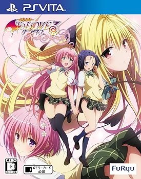 【中古】To LOVEる-とらぶる- ダークネス トゥループリンセス - PS Vita画像
